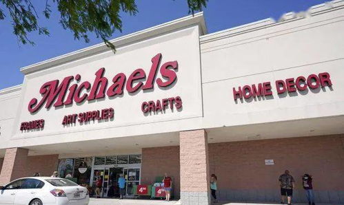 美國工藝品零售巨頭Michaels被收購，紡織品及針織品零售市場迎來新格局